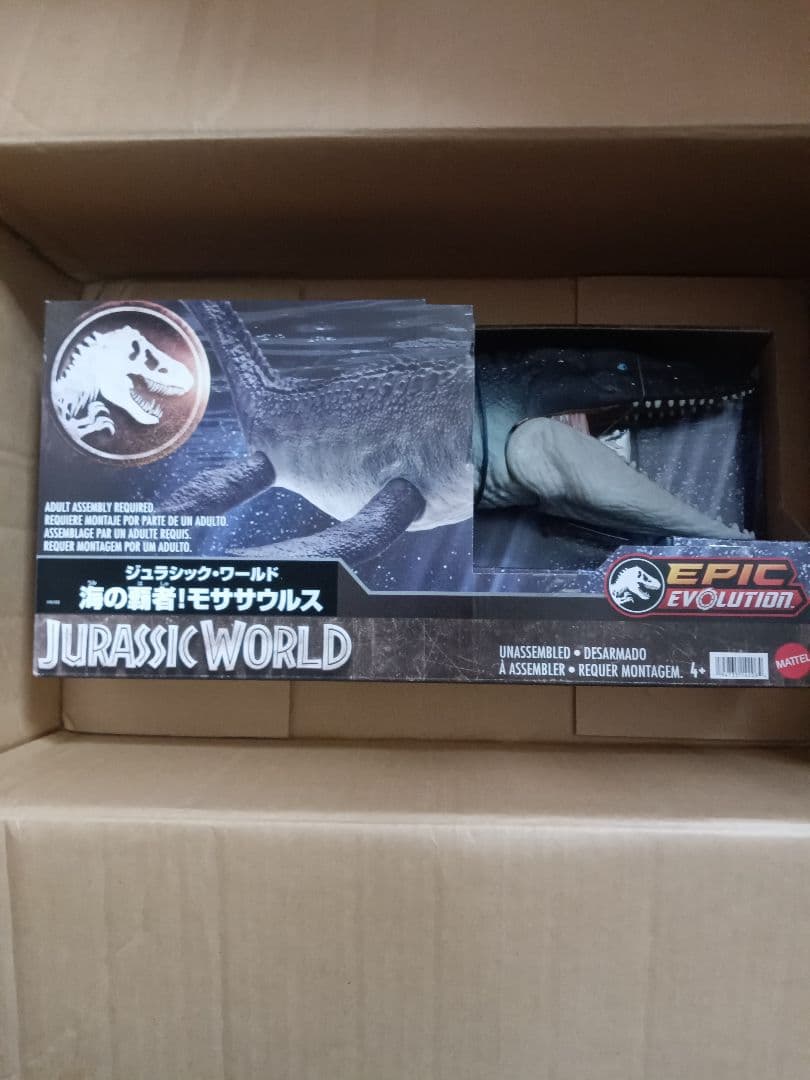 ジュラシック・ワールド 海の覇者！モササウルス