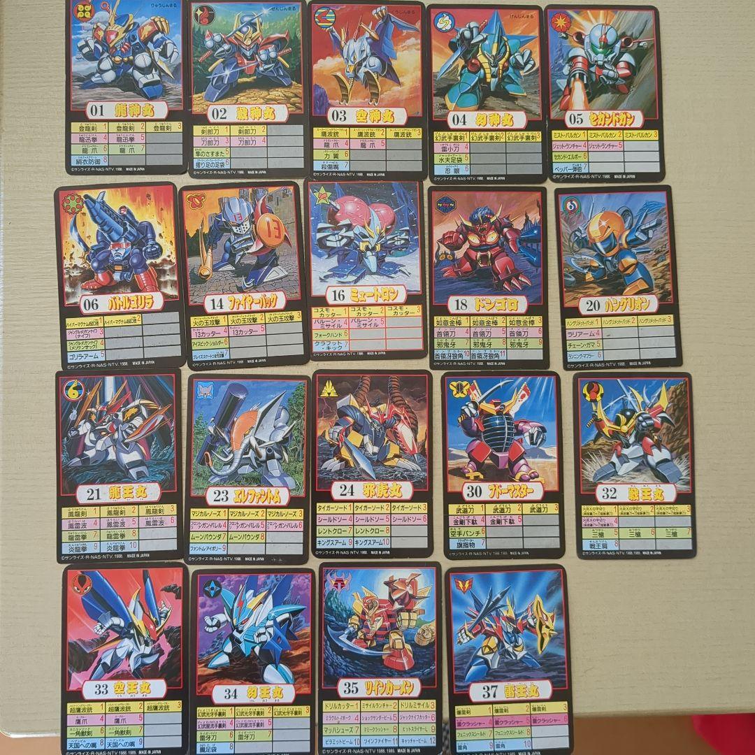 魔神英雄伝ワタル プラクションカード　19枚セット