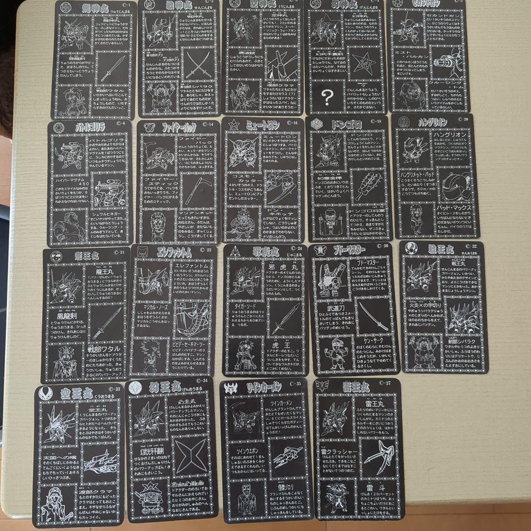 魔神英雄伝ワタル プラクションカード　19枚セット