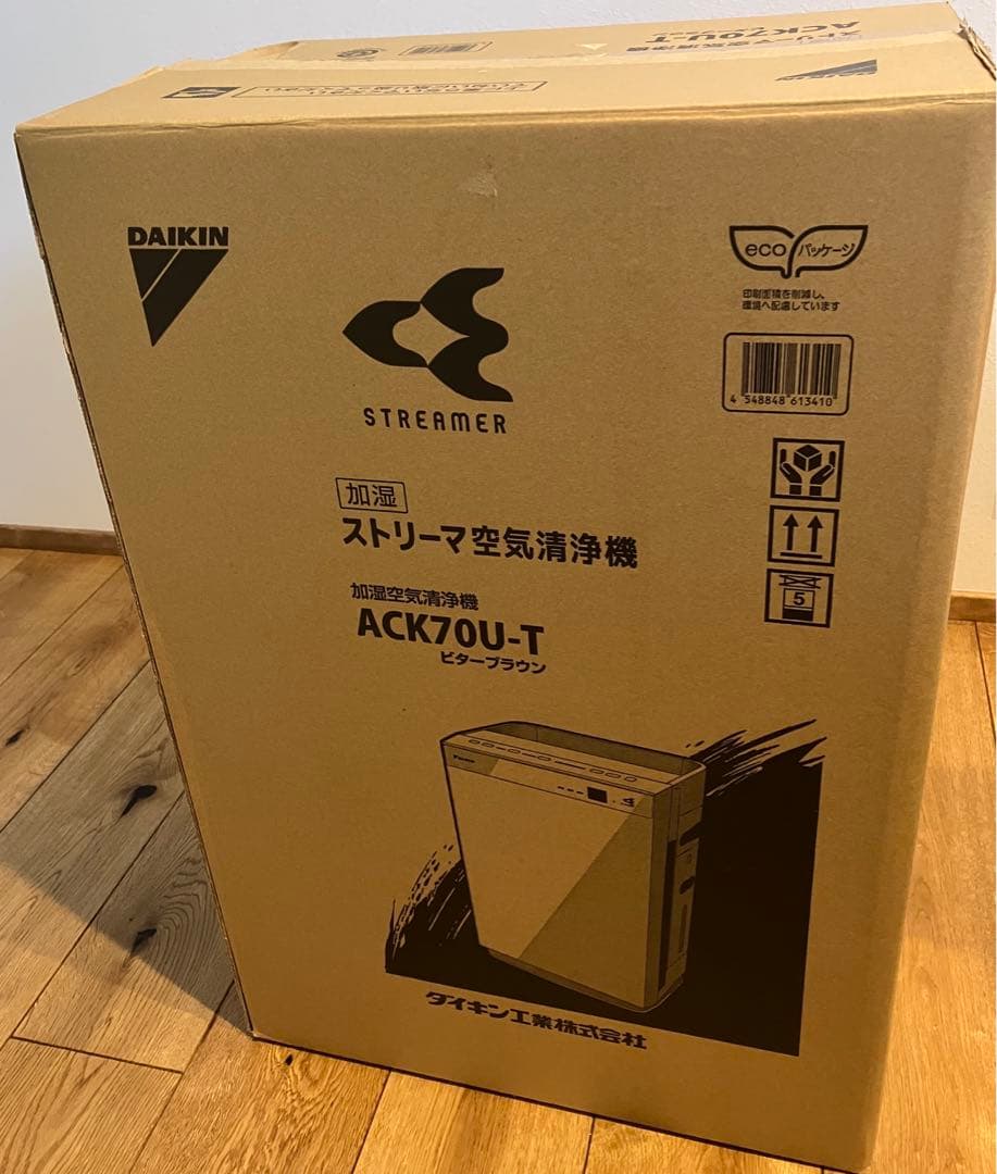 【美品】ダイキン　ストリーマ　加湿機能付き空気清浄機 ブラウン 付属品完備