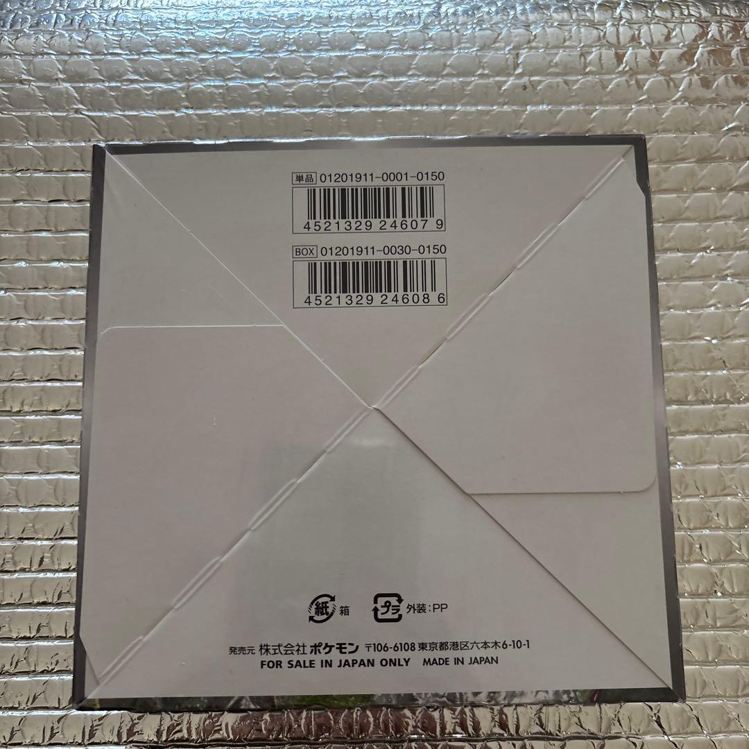 ポケモンカード ナイトユニゾン　未開封box シュリンク