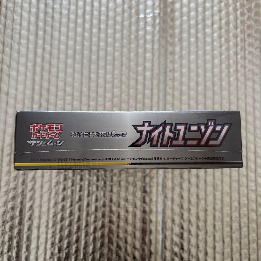 ポケモンカード ナイトユニゾン　未開封box シュリンク