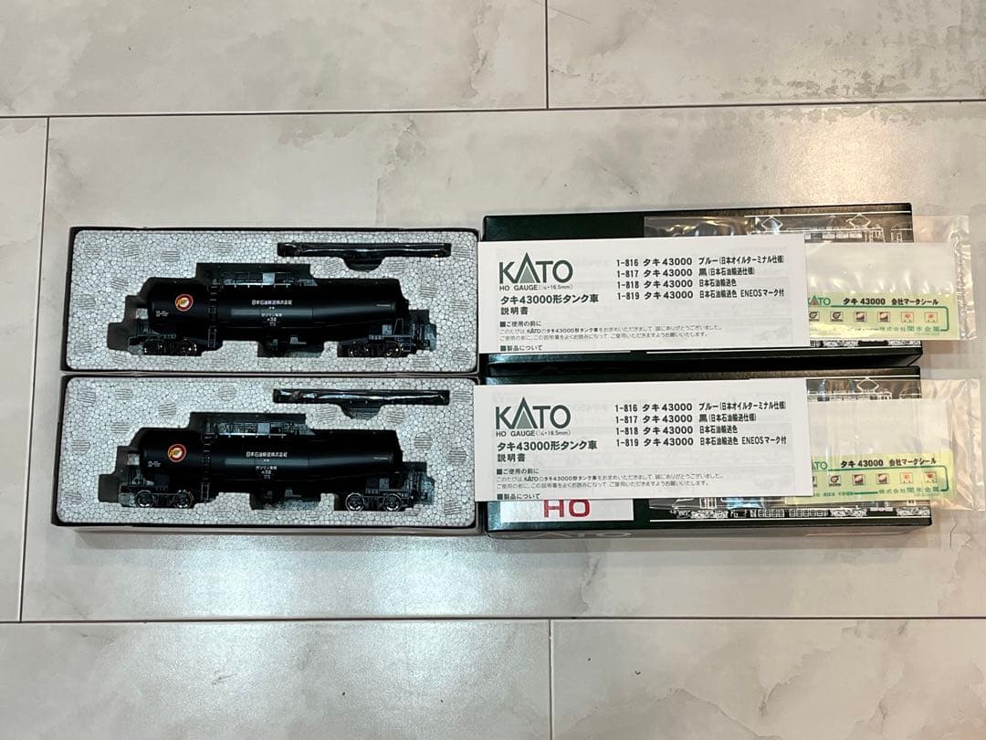 KATO　タキ43000(黒) 　【1-817】　新品　2両セット