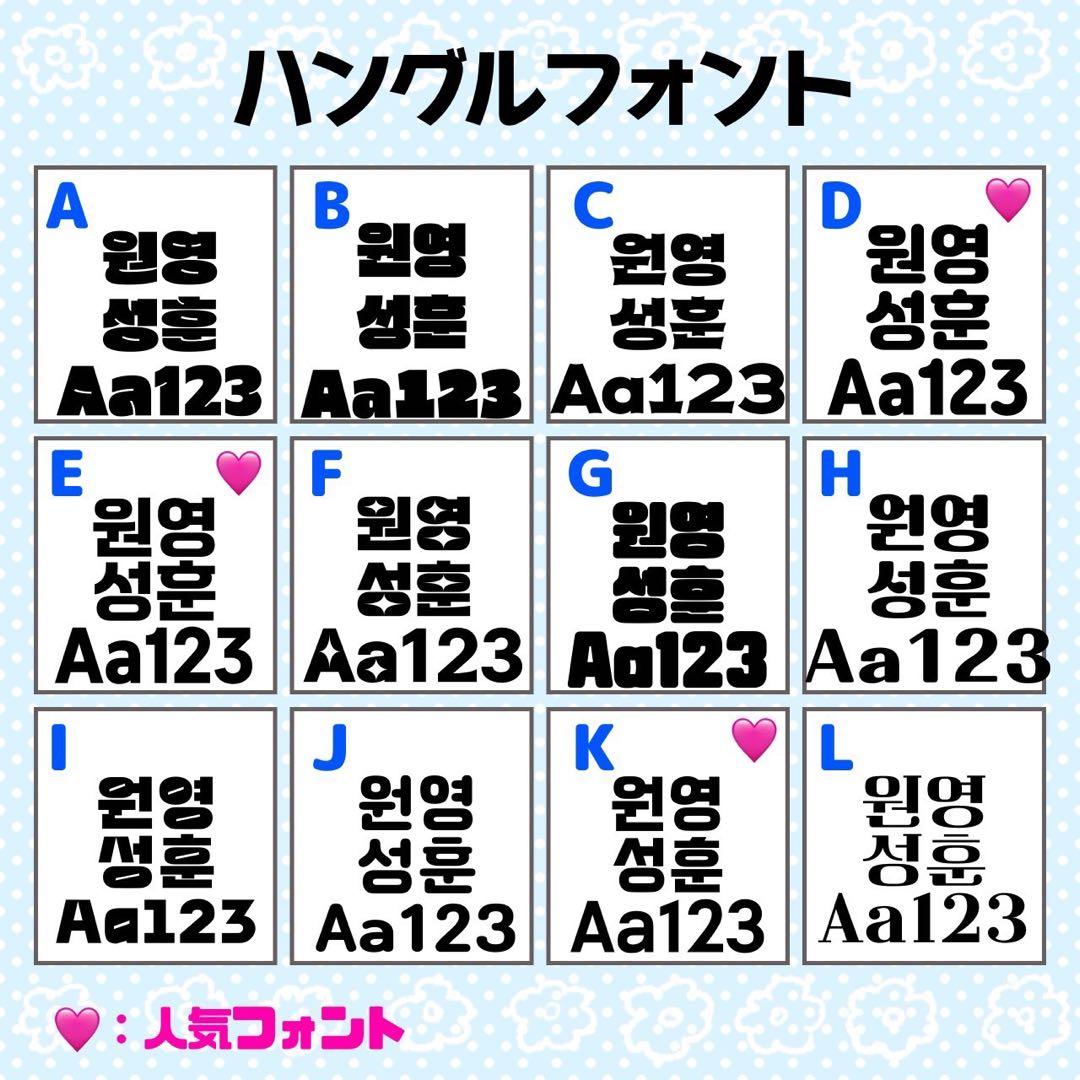 ゆうゆう様 団扇 団扇文字 うちわ うちわ文字 文字パネル オーダー 団扇屋