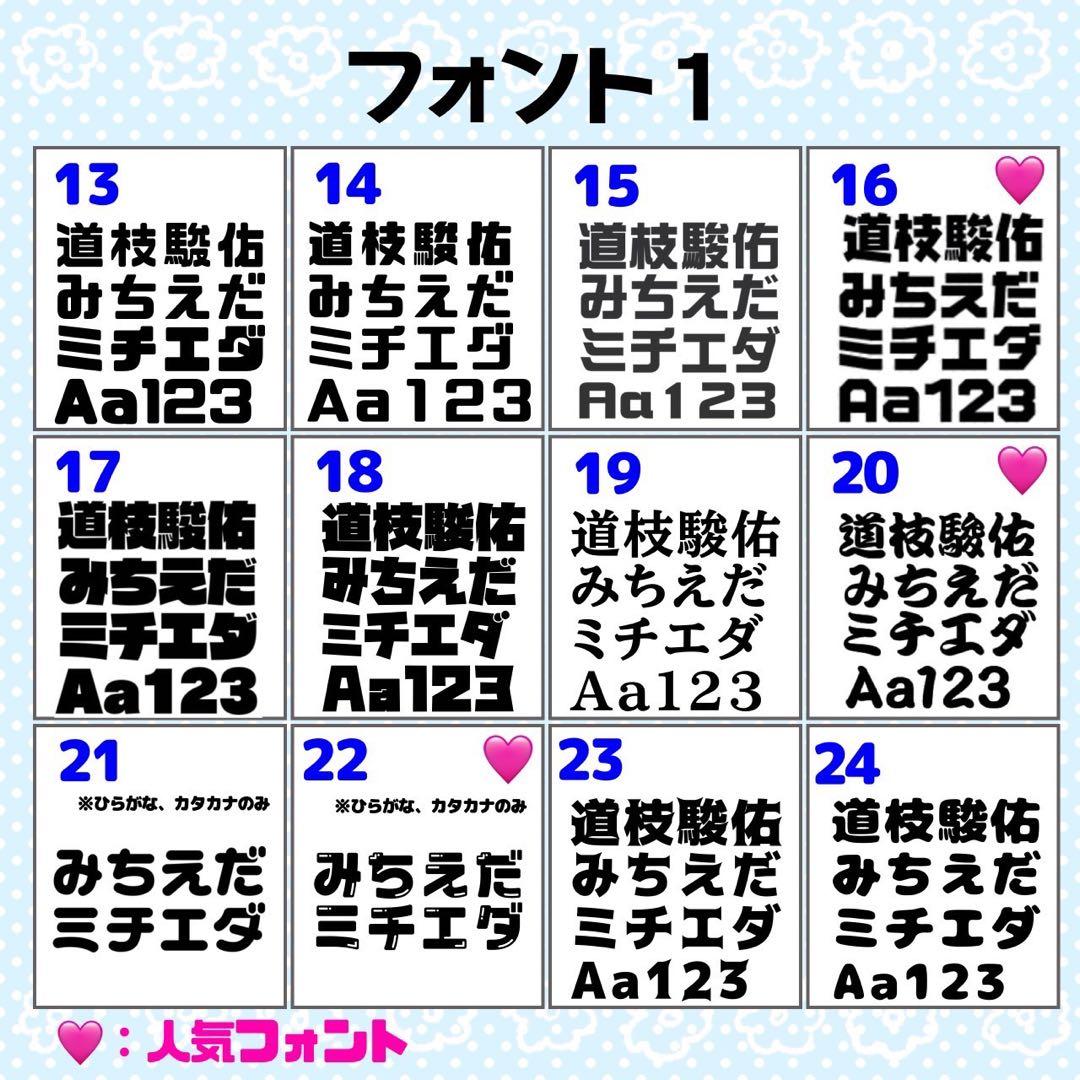 ゆうゆう様 団扇 団扇文字 うちわ うちわ文字 文字パネル オーダー 団扇屋