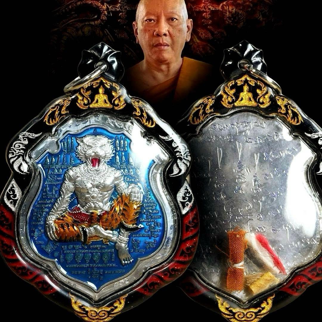 眠れる虎の覚醒せし時　“虎神の神器” 運命を切り拓く究極の力　プラクルアン