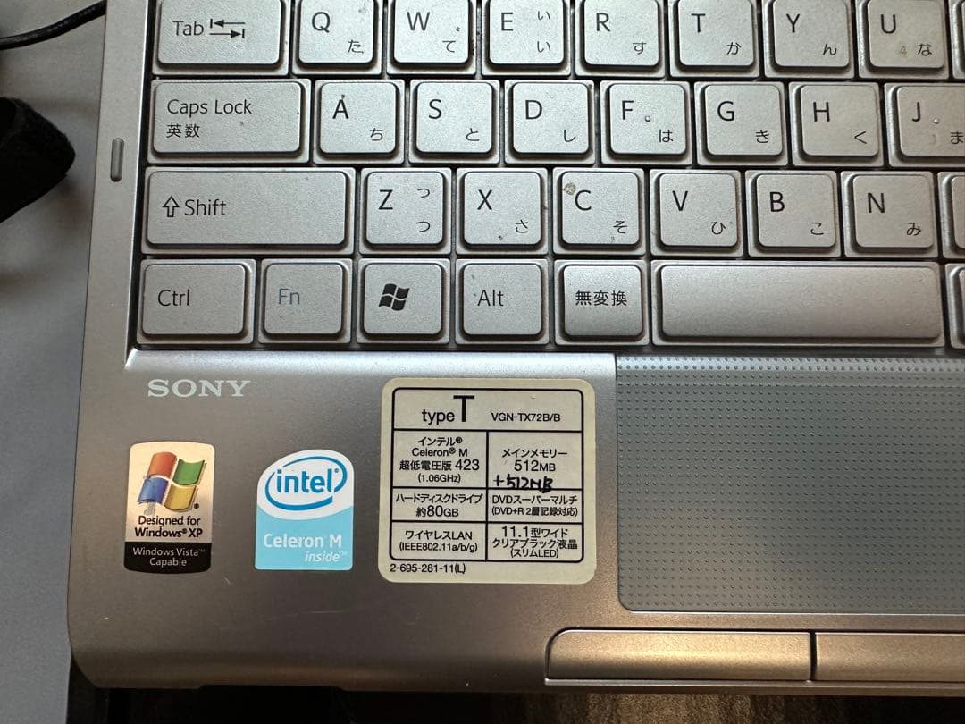 VAIO TX72B メモリ1GB HDD80GB XP世代 動作品 ワンセグ