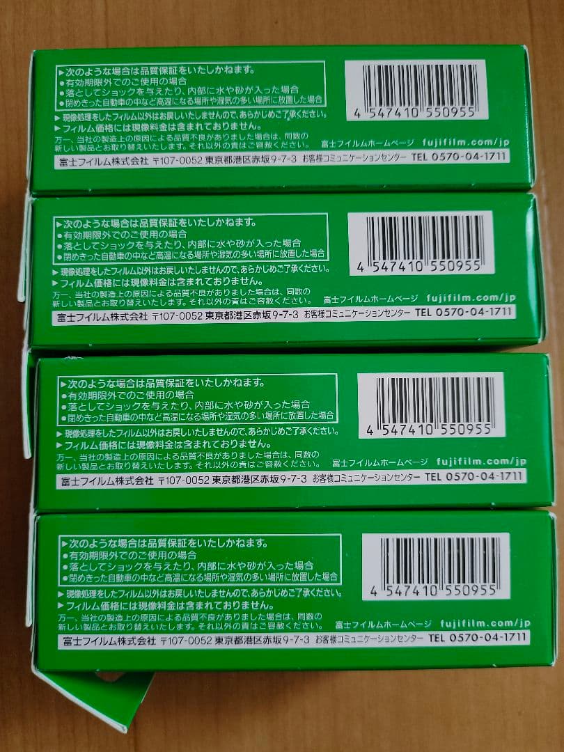 FUJIFILM 使い捨てカメラ 27枚撮影 （4個）