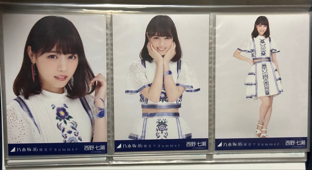 乃木坂46 生写真 西野七瀬 裸足でSummer 3種 コンプ