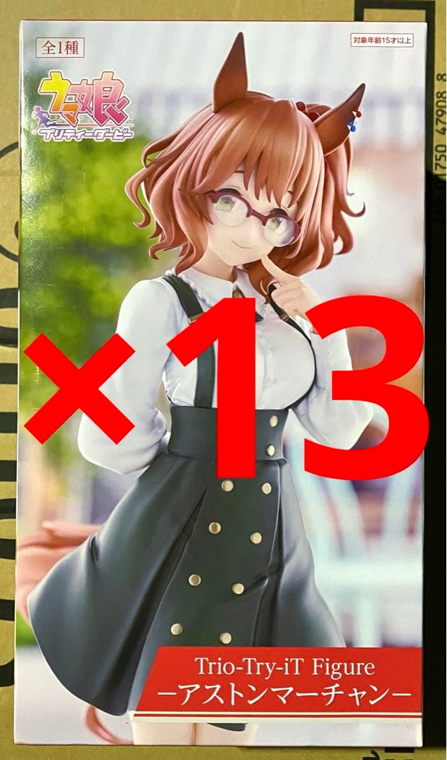 13個セット ウマ娘 Trio-Try-iT Figure アストンマーチャン