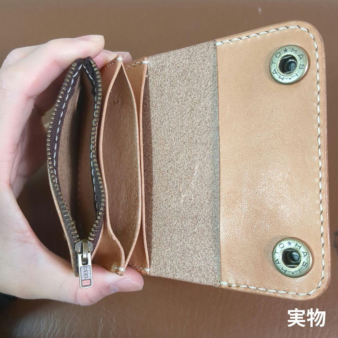 ショート トラッカーウォレット 3層 昭南皮革 多脂ベンズ ヌメ革