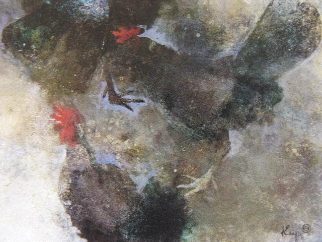 清原啓一、【ミノルカ】、希少な額装用画集より、新品額装付