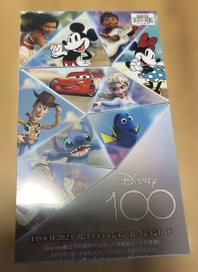 ディズニー 創立100周年 エポック 2023 　空箱とピンバッチセット