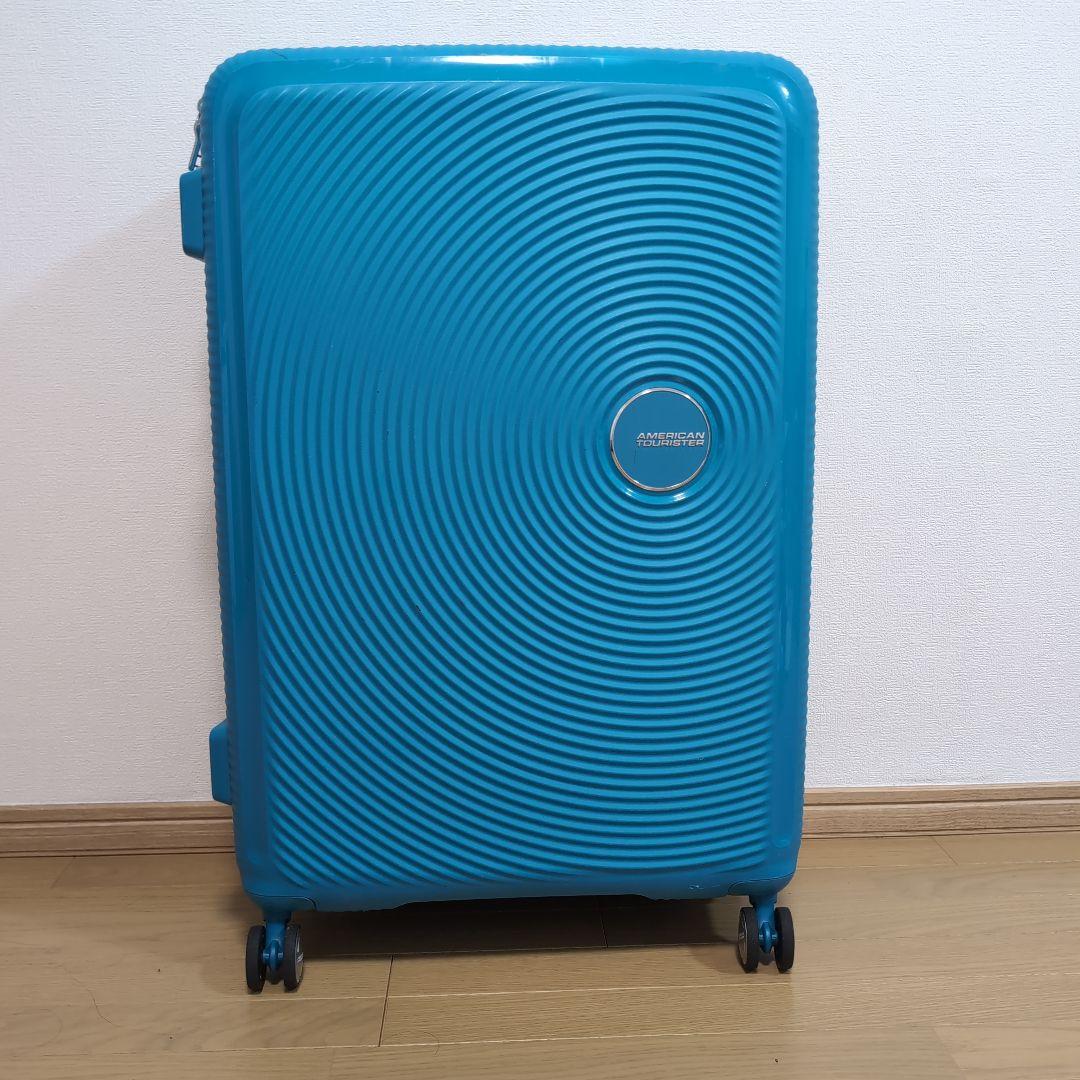 アメリカンツーリスター　キャリーケース　ターコイズブルー　71L