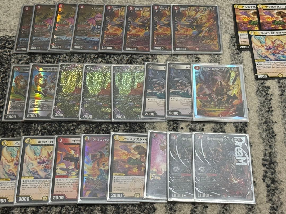 ファイアーバード　デッキ