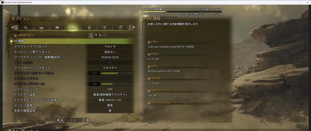 【動作確認済】ASUS ROG STRIX RTX3090