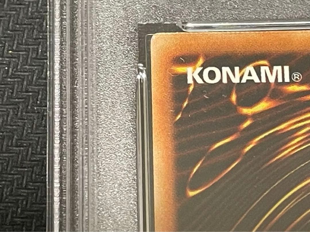 【旧アジア】遊戯王　巨大戦艦テトラン レリーフ　PSA9