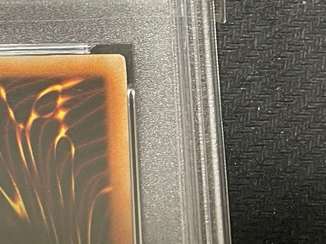 【旧アジア】遊戯王　巨大戦艦テトラン レリーフ　PSA9