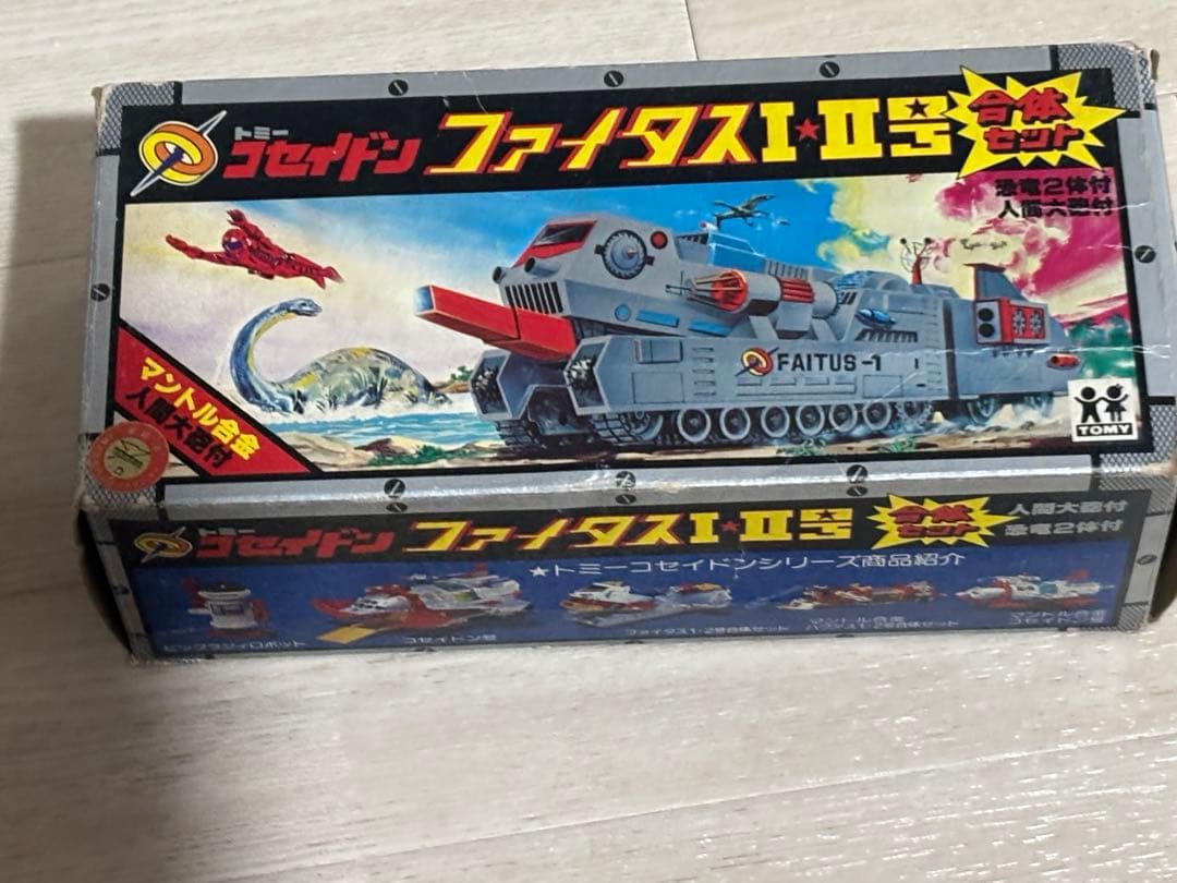 トミー マントル合金 恐竜戦隊コセイドン ファイタスI・II号 合体セット
