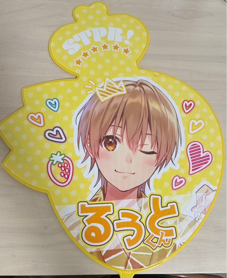 るぅとくん まとめ売り