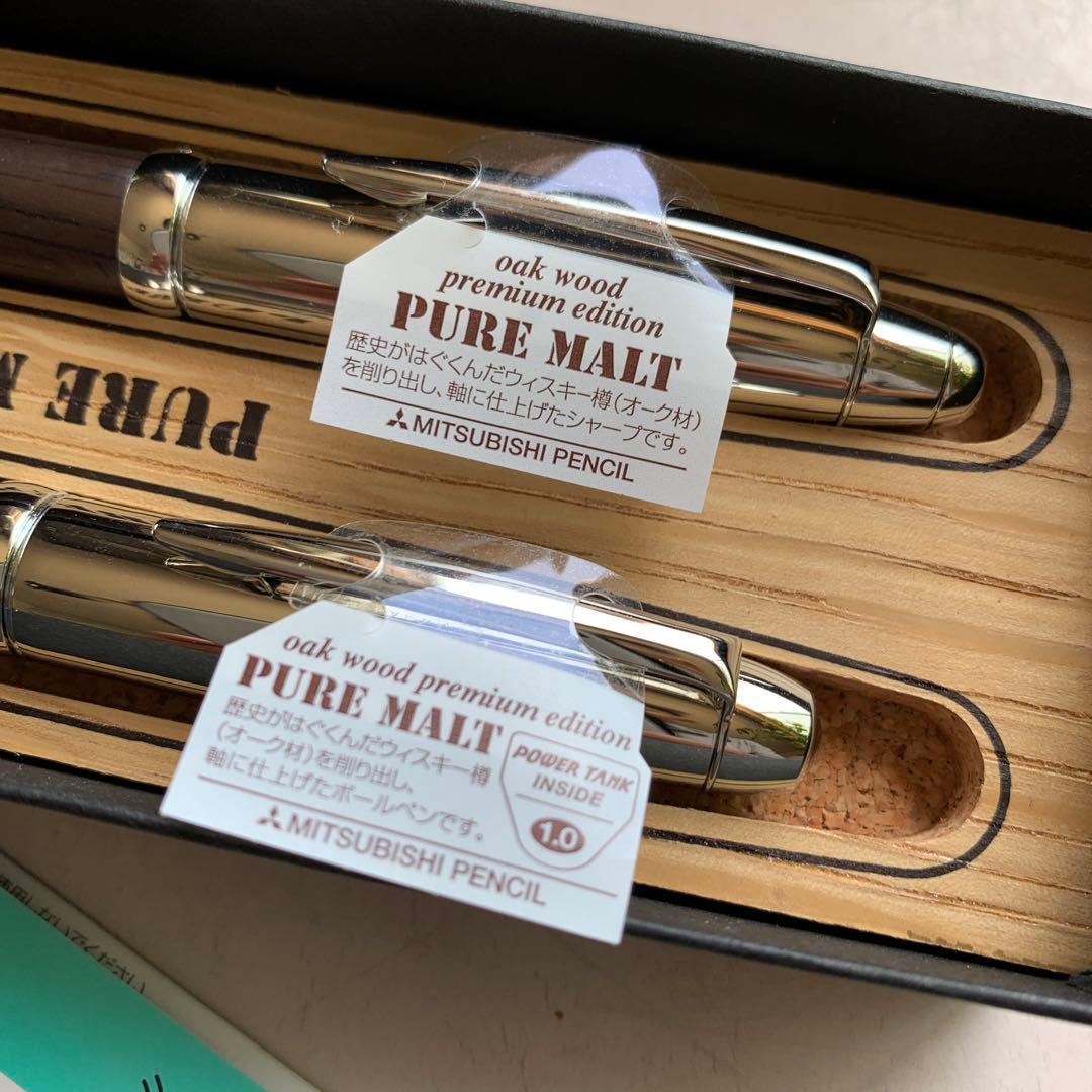 ピュアモルト　シャーペン&ボールペン　新品コレクション品　未使用廃盤貴重品