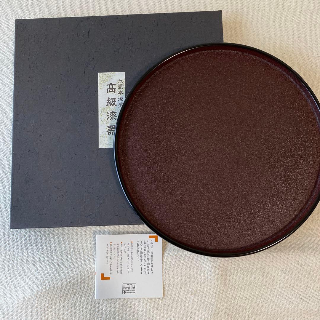 秋田 川連 高級漆器 黒えんじ色 尺乾漆 丸盆 伝統工芸品 匠漆 新品未使用