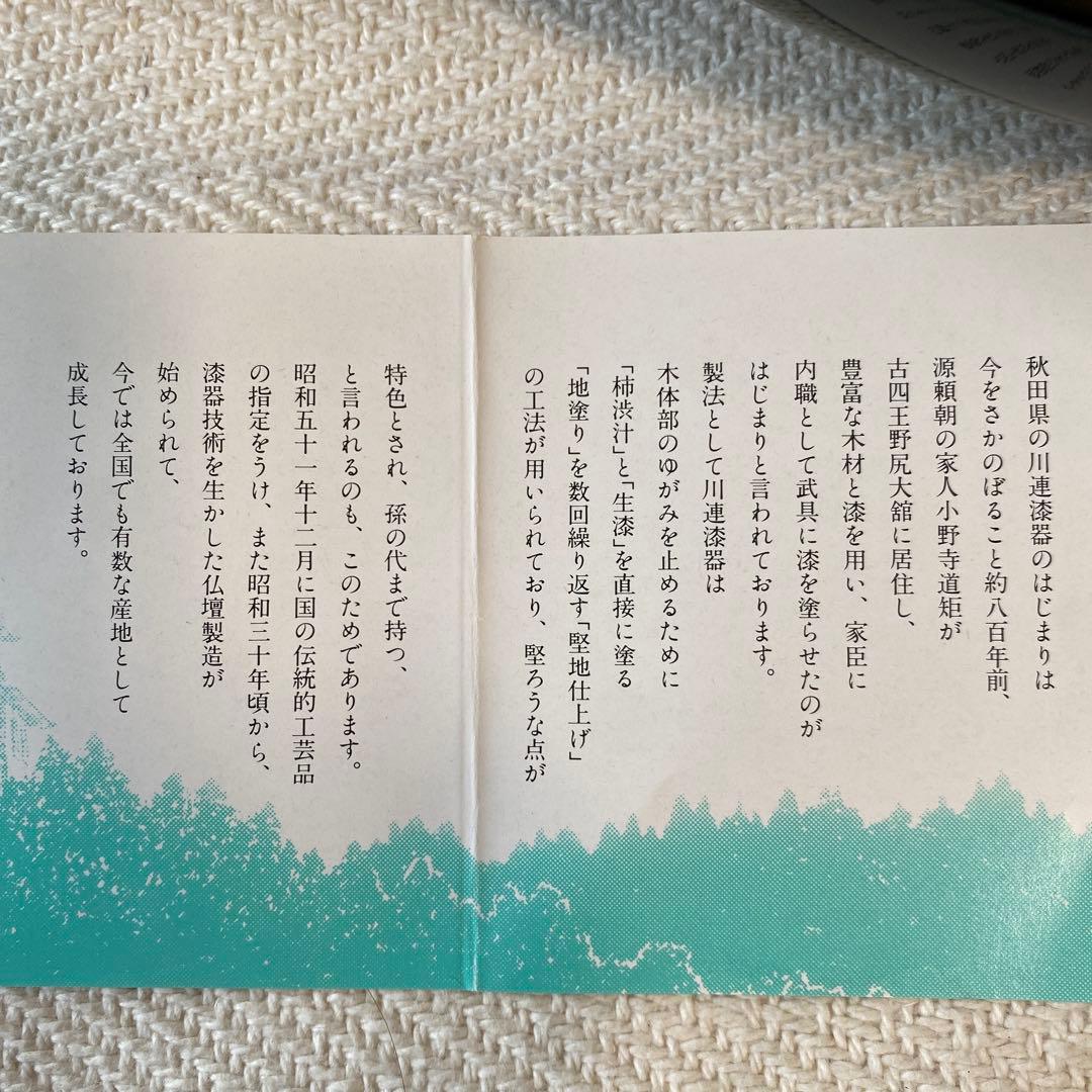 秋田 川連 高級漆器 黒えんじ色 尺乾漆 丸盆 伝統工芸品 匠漆 新品未使用