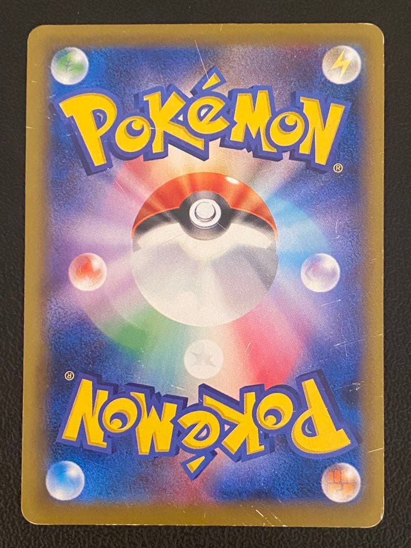 カスミのやる気 SR 099/087 CP6