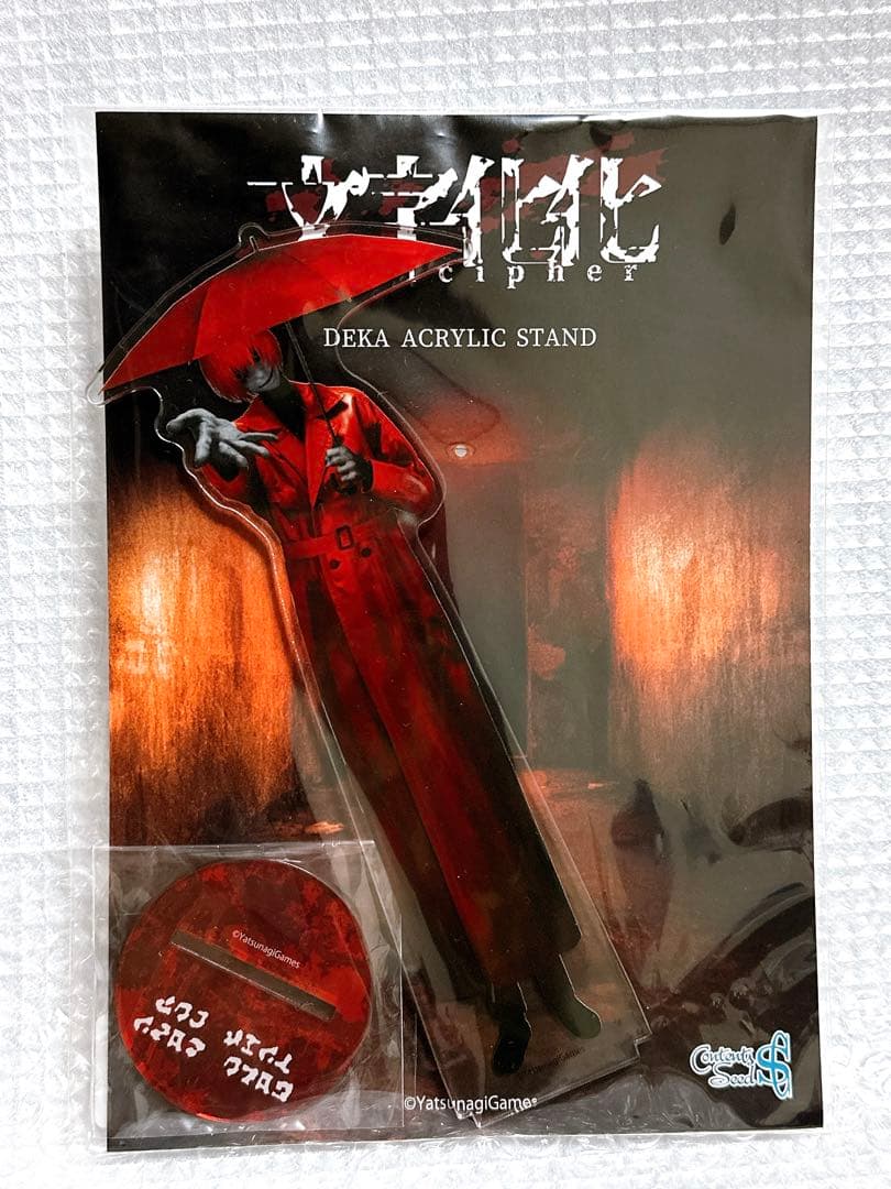文字化化 ポップアップショップ デカアクリルスタンド キーホルダー　赤い傘の男