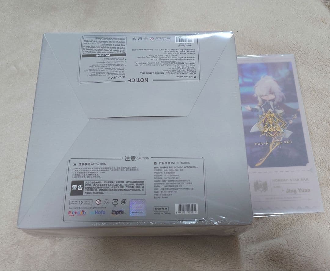 崩壊：スターレイル　景元　PICCODO　1/12 可動フィギュア　特典バッジ