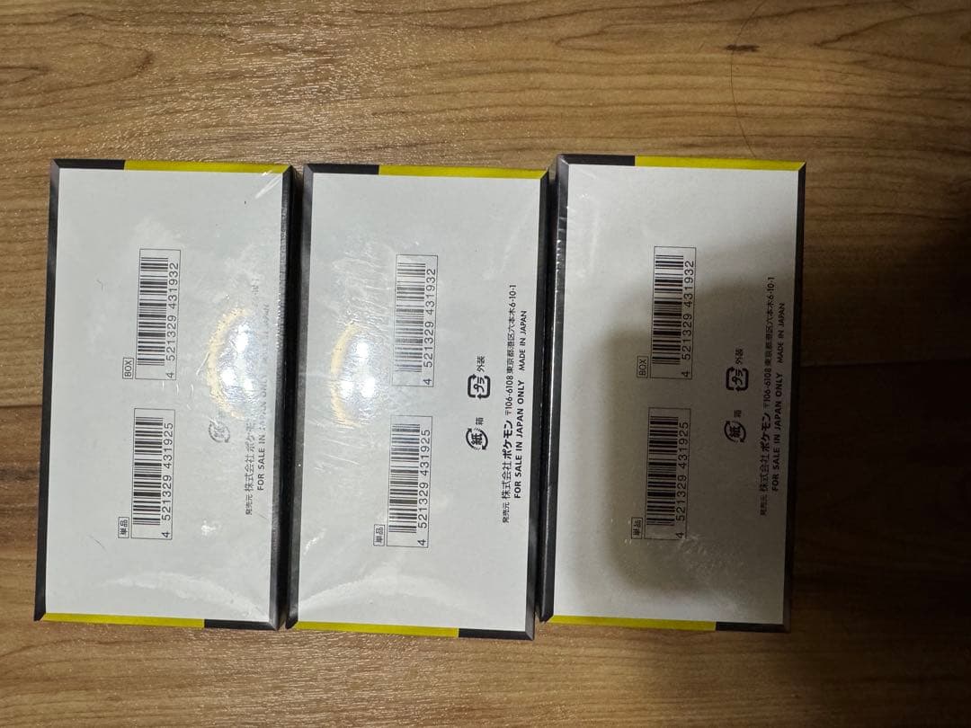 【シュリンク付き】ポケモンカード MEGAドリームEX 3箱セット