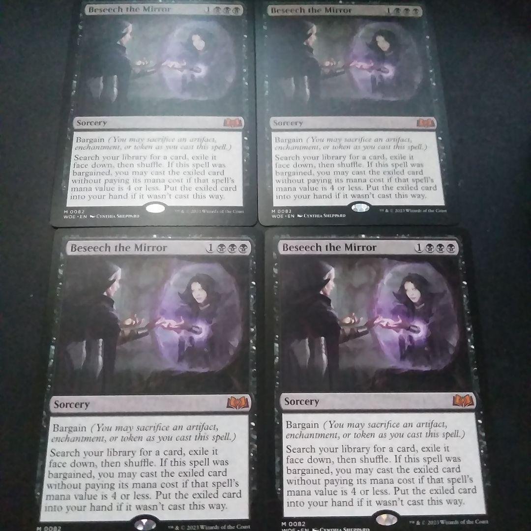 MTG 鏡に願いを 4枚セット