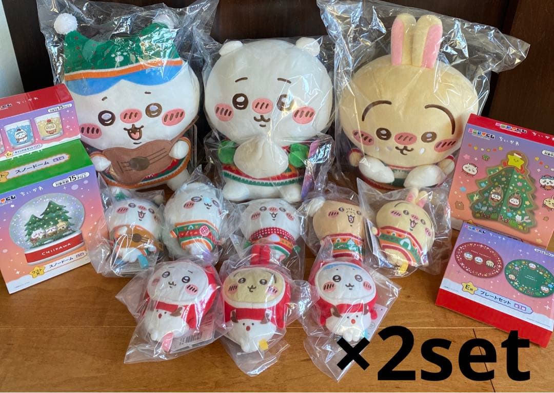 新品未開封　ちいかわ　エニマイくじ　フルコンプ ラストワン賞　2セット　計30個