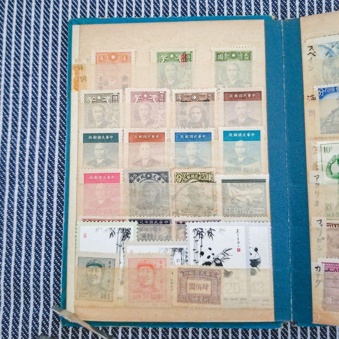 貴重 切手コレクション