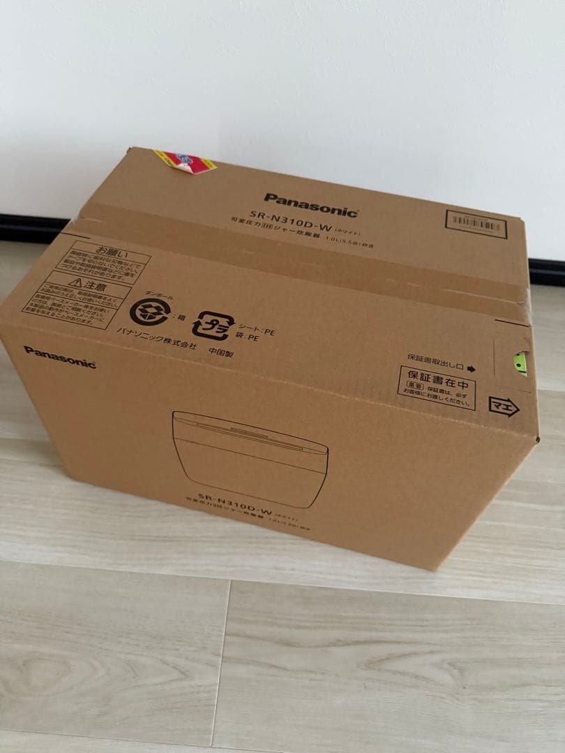 パナソニック 炊飯器 5.5合 おどり炊き　白　ホワイト