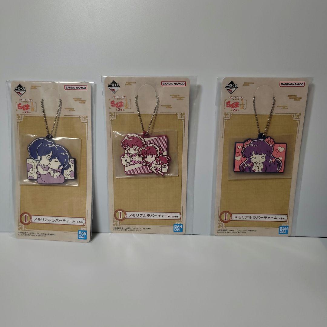 [新品未開封] 一番くじ「らんま1/2」ラストワン　シャンプー+8点セット