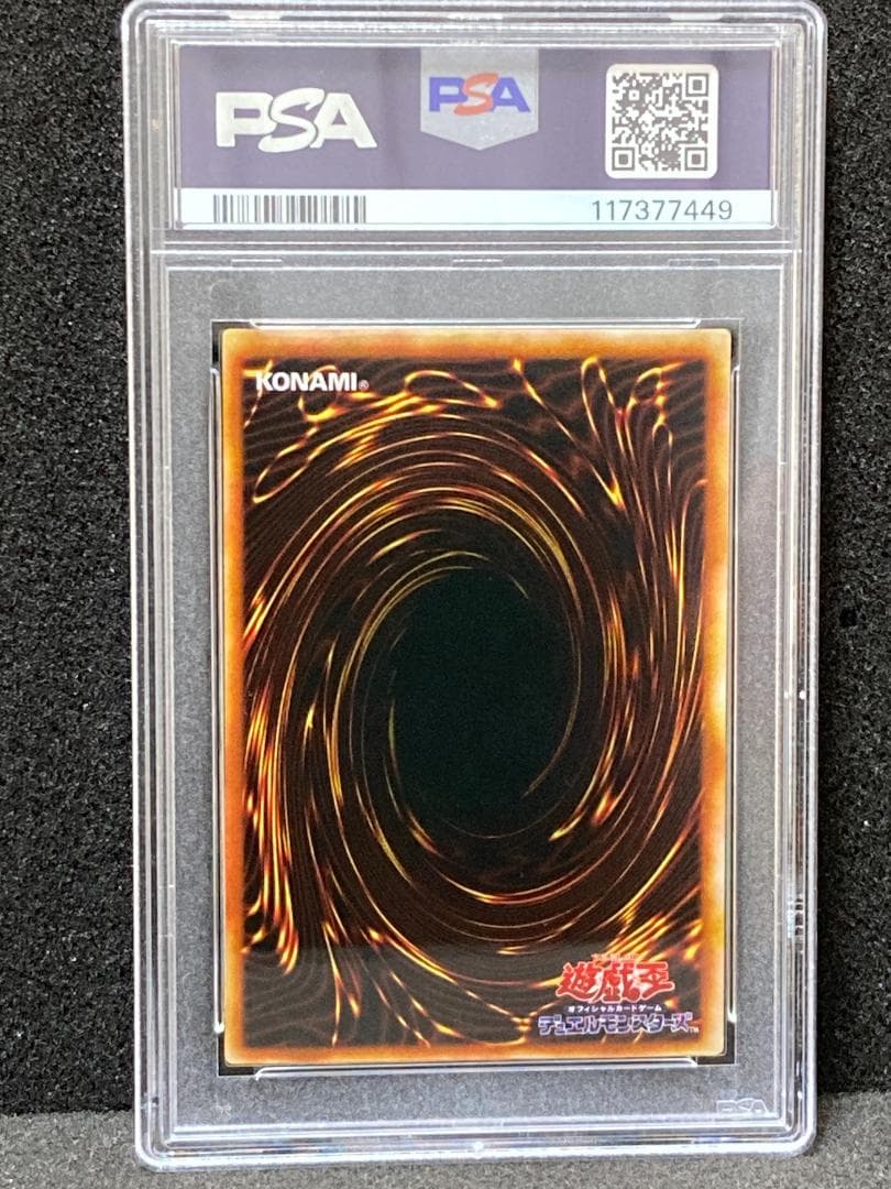 【コンパクト送料無料】PSA10　遊戯王　2期　トゥーンのもくじ　スーパーレア