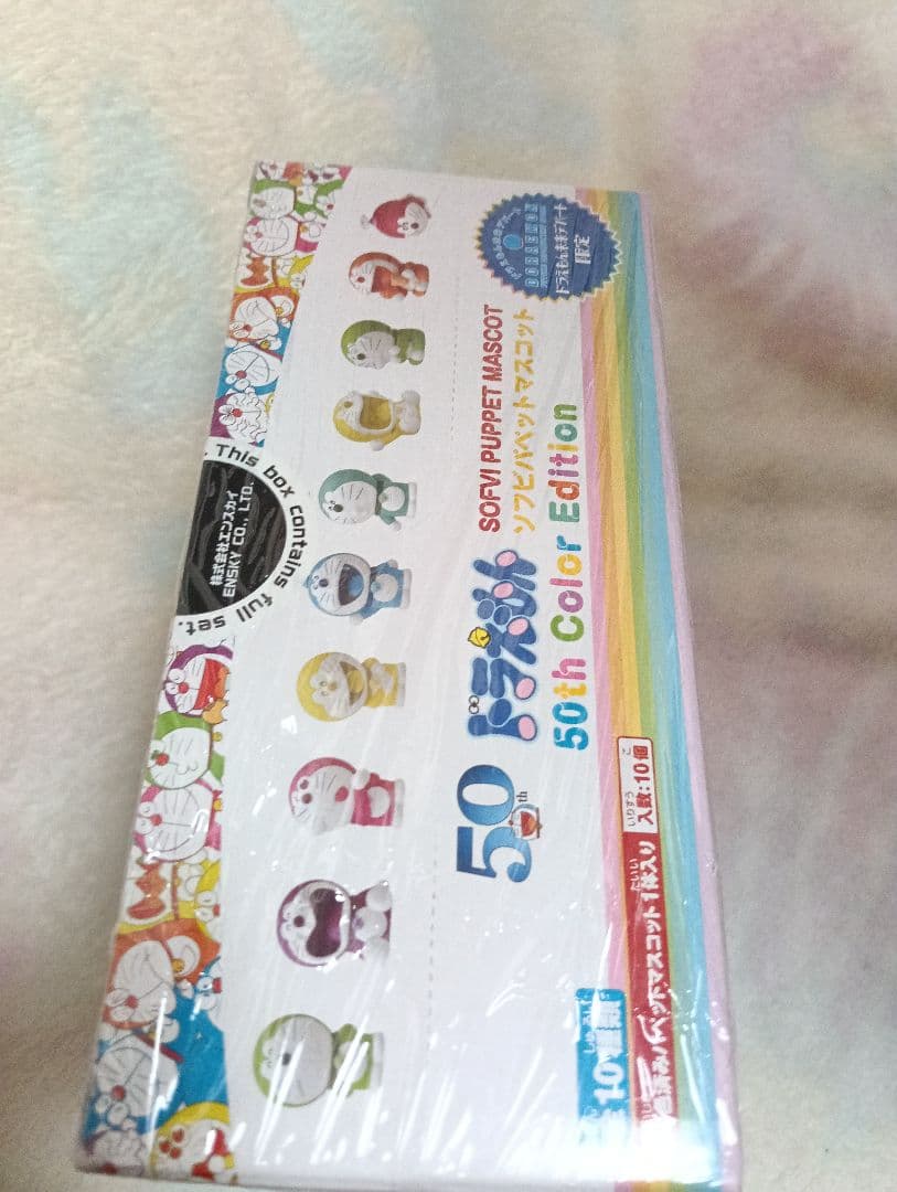 【新品未開封】ドラえもん 未来デパート限定 50th ソフビパペットマスコット