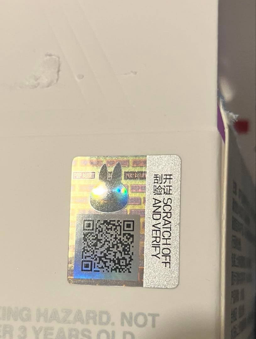 ラブブ　エナジー　シークレットLabubu Big into Energy