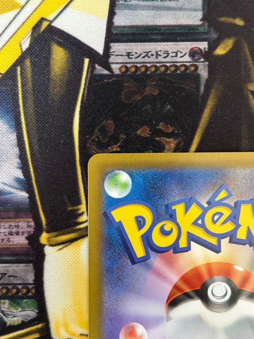 ポケカ【メガリザードンXex】SAR◆メルカリ便発送◆