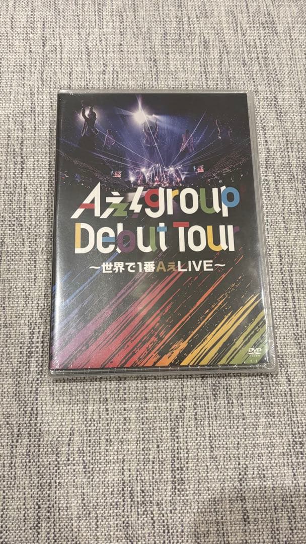 Aぇ! group LIVE DVDセット