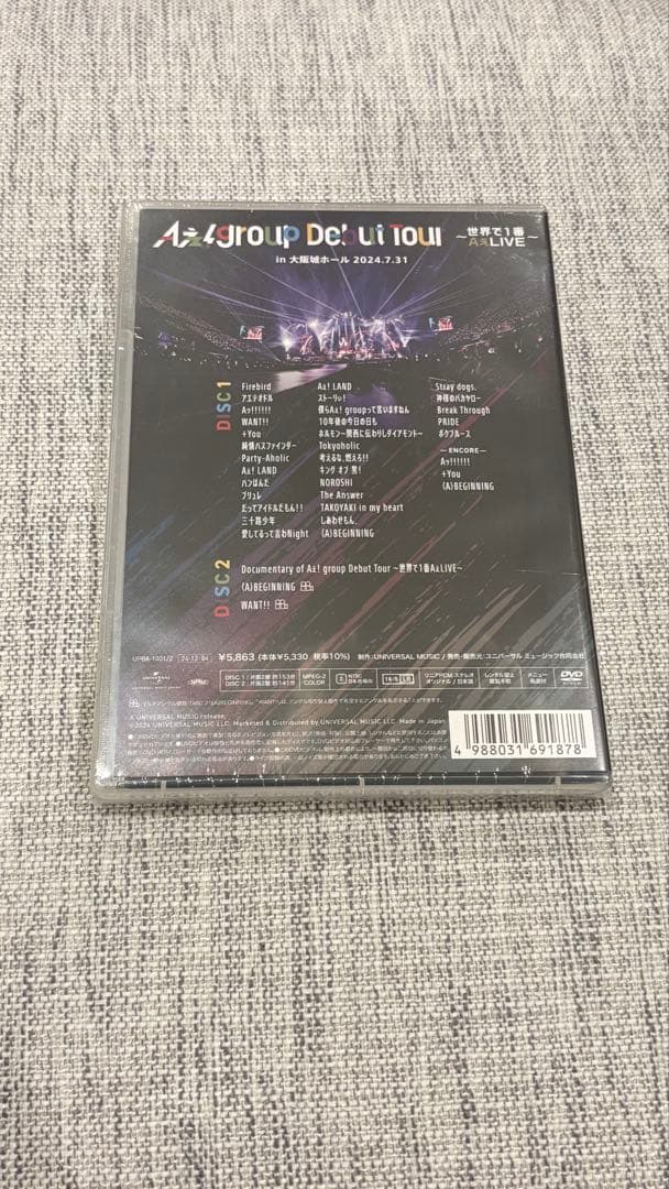 Aぇ! group LIVE DVDセット