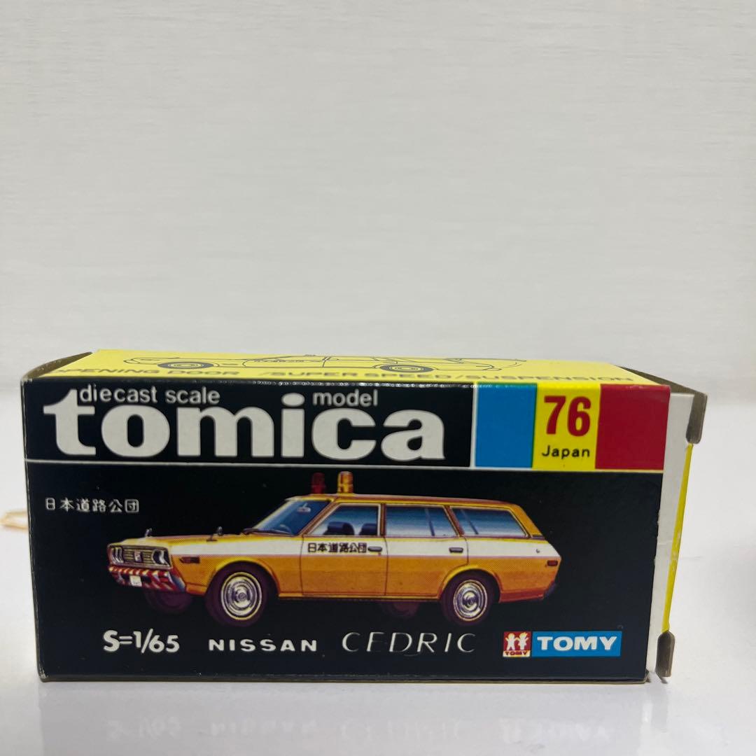 黒箱トミカ76 1/65 NISSAN CEDRIC イエロー