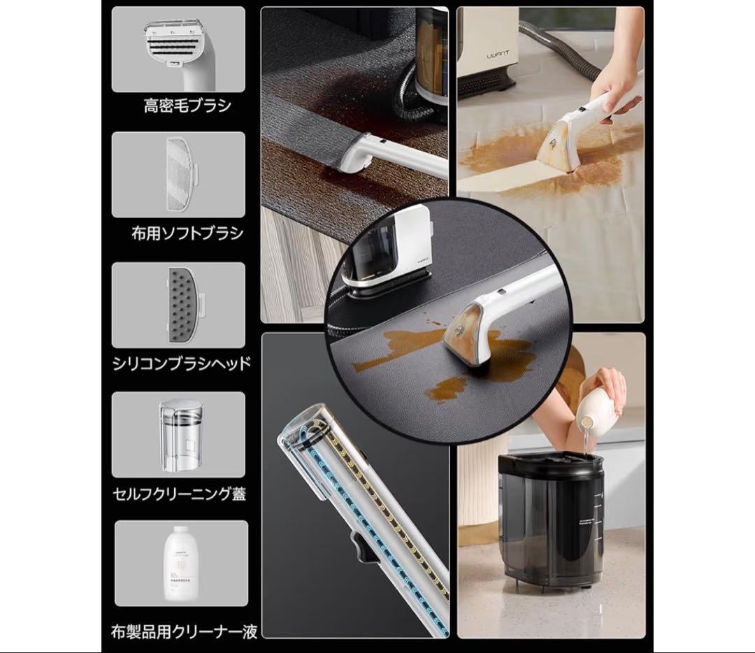 リンサークリーナー 600W パワフルモーター18000Paカーペットクリーナー