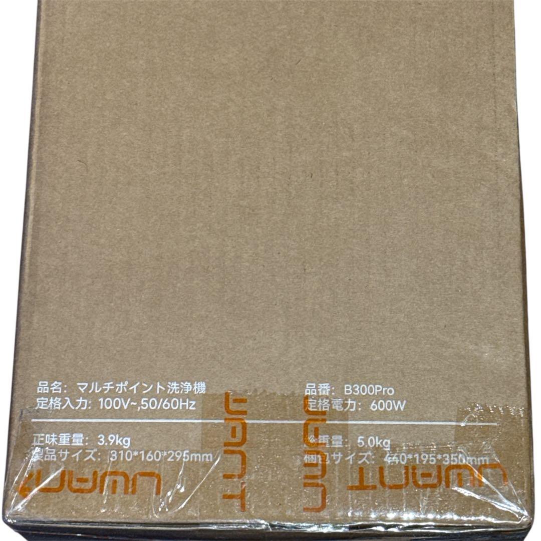 リンサークリーナー 600W パワフルモーター18000Paカーペットクリーナー