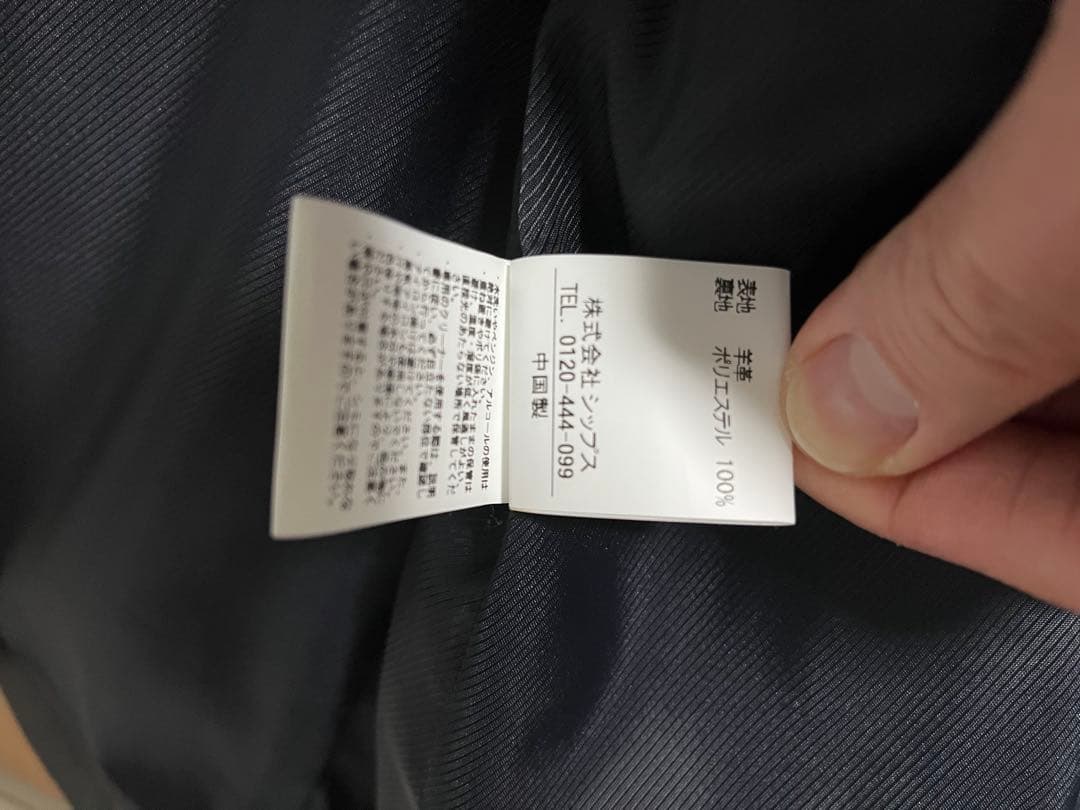 ships シングルレザージャケット