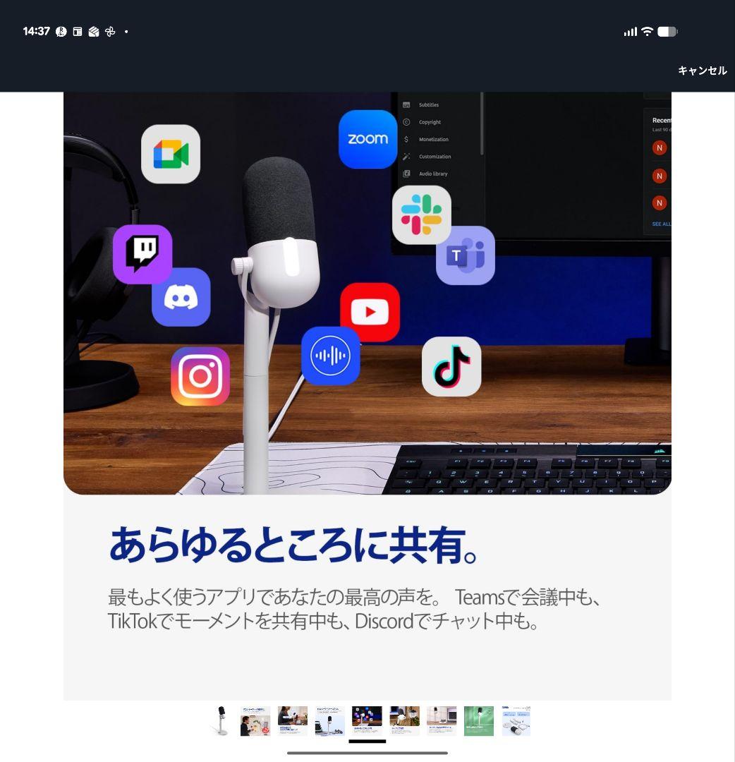 【美品】Elgato Wave Neo – USBマイク 配信用マイク