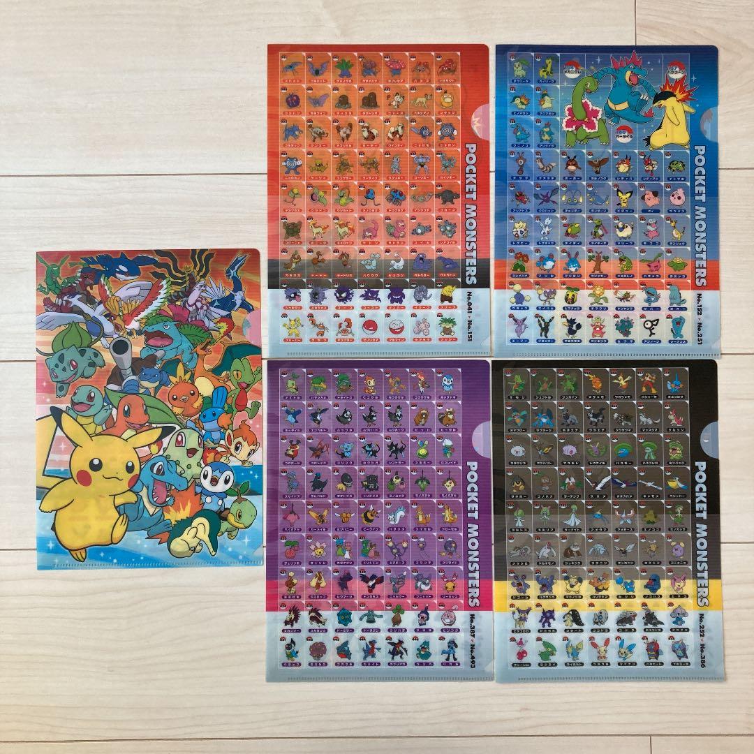 ポケモンセンター限定　クリアファイル29枚セット