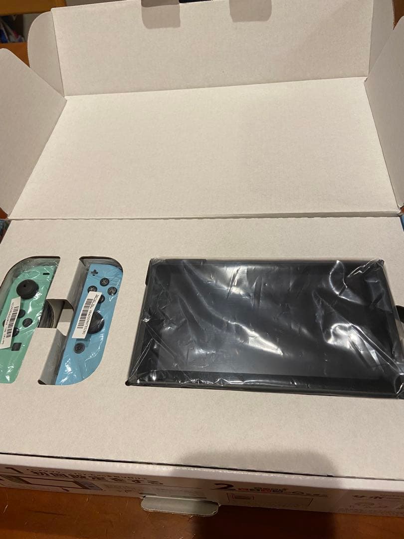 Nintendo Switch あつまれ どうぶつの森デザイン