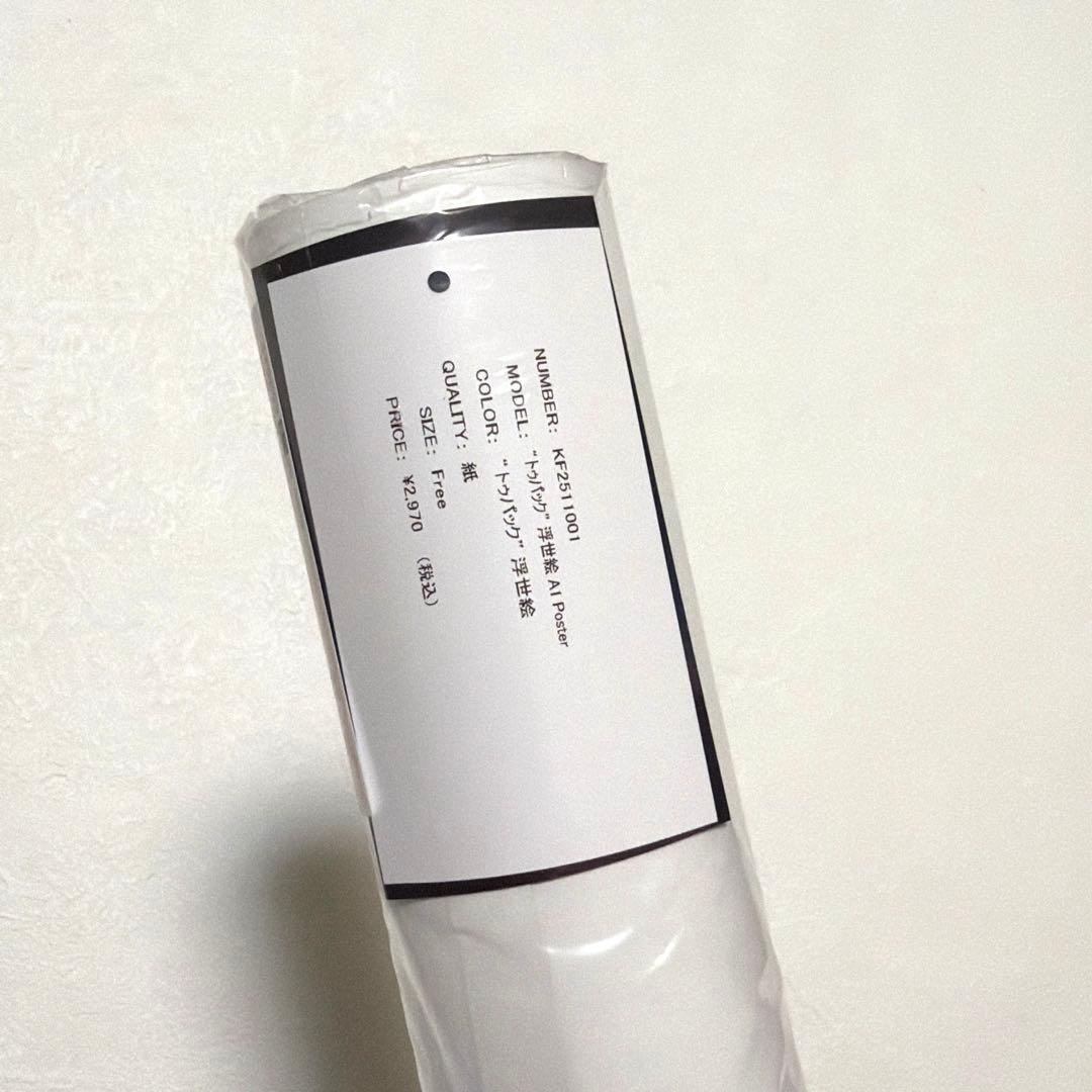 APPLEBUM 2pac tupac浮世絵ポスター A1サイズ 完売品